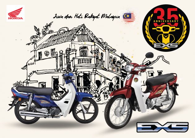 2021 Honda EX5 35th Anniversary Edition, RM4,783