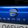 2021 Nissan Qashqai revealed – sharp new looks, tech from X-Trail, new 1.3L mild hybrid, e-Power available