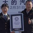 Geely breaks world record of largest car mosaic with 750 units – wishes Happy Niu Year with giant ox head