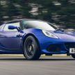 Lotus waves goodbye to the Elise and Exige with Final Edition models – more power, performance and kit