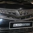 Proton Persona Black Edition dilancarkan – RM54,700