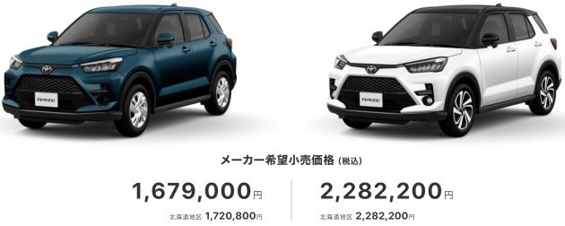 Perodua Ativa D55L – cheaper in Malaysia compared to the Daihatsu Rocky and Toyota Raize in Japan