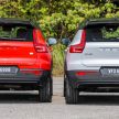 GALERI: Volvo XC40 Recharge T5 R-Design 2021 – 1.5L 3-silinder plug-in hybrid, 262 PS/425 Nm, RM242k