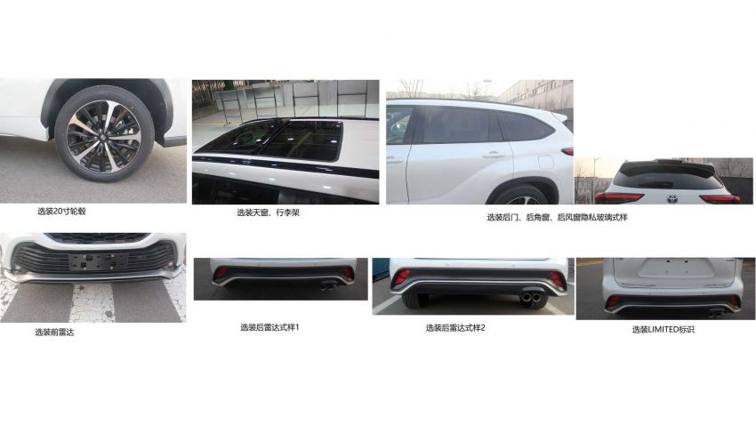 Toyota Crown Kluger muncul di China – 2.5L hibrid 1286762