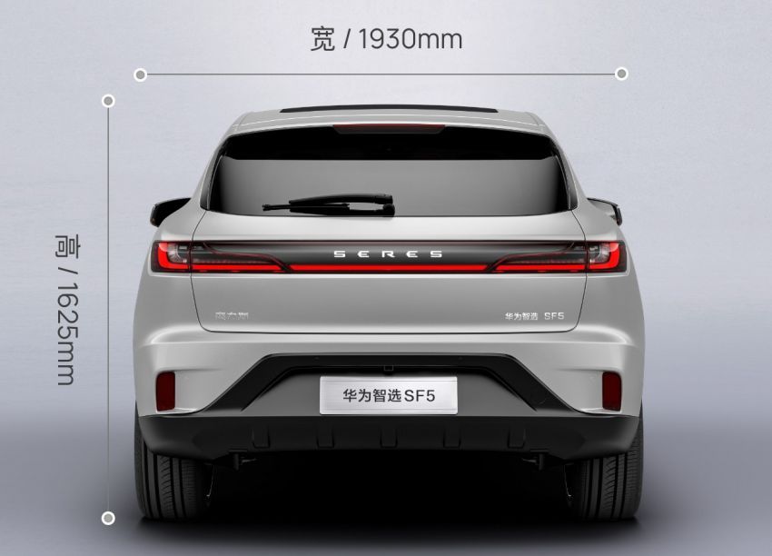 Huawei Seres SF5 diperkenalkan di Auto Shanghai — EV <em>range extender</em> dengan jarak hingga 1,000 km! 1285193