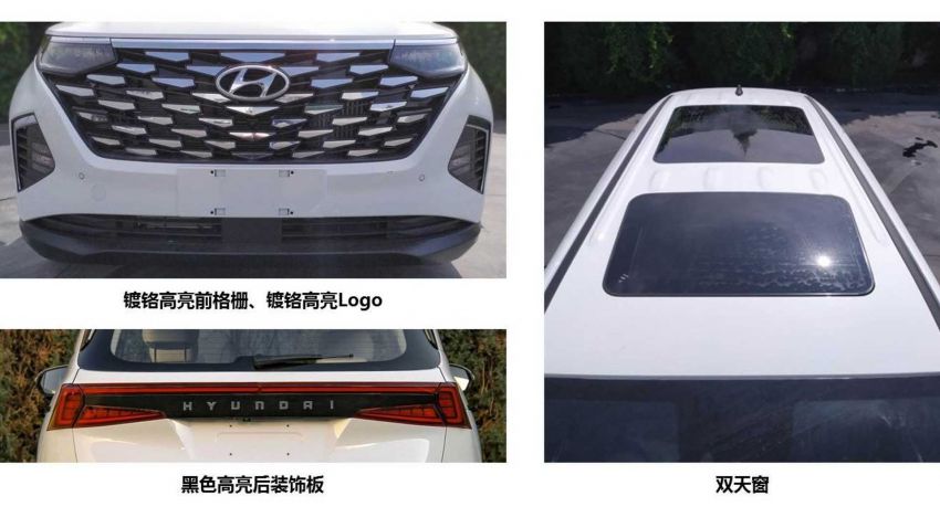 Hyundai Custo MPV leaked ahead of debut in China 1280261
