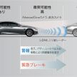 Lexus LS, Toyota Mirai with Advanced Drive semi-autonomous driving function launched in Japan