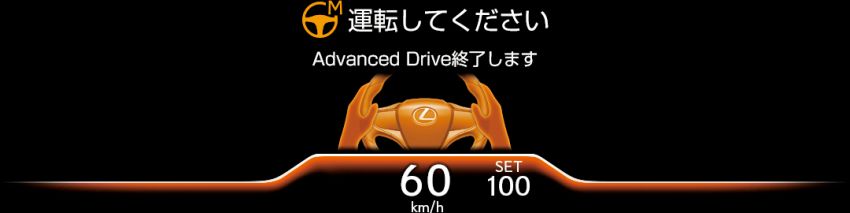 Lexus LS, Toyota Mirai with Advanced Drive semi-autonomous driving function launched in Japan Image #1280195