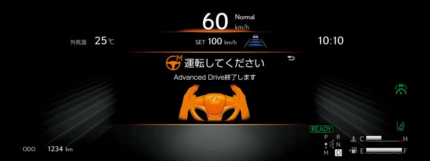 Lexus LS, Toyota Mirai with Advanced Drive semi-autonomous driving function launched in Japan Image #1280196