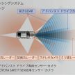 Lexus LS, Toyota Mirai with Advanced Drive semi-autonomous driving function launched in Japan