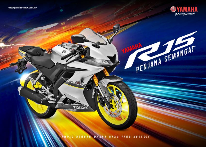 2021 Yamaha YZF-R15 in new colour for this year, Malaysian pricing remains unchanged at RM11,988 1284521