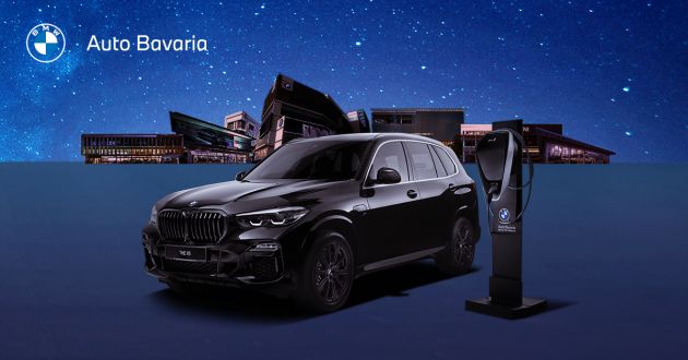 AD: Auto Bavaria announces limited-edition BMW X5 xDrive 45e with M Performance parts – just 30 units