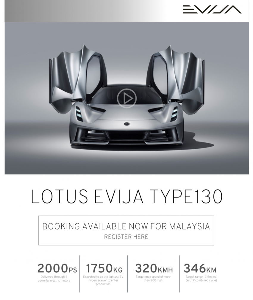 Lotus Evija electric hypercar now open for orders in Malaysia – 2,000 PS, 130 units globally, RM16 million! 1293148