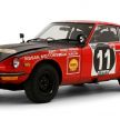 Nissan Juke Rally Tribute concept unveiled – a tribute to 50 years of the 240Z’s East African Rally victory