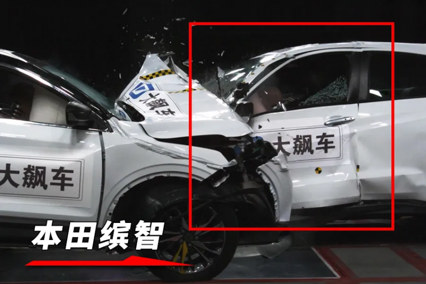VIDEO: Ujian pelanggaran antara Geely Binyue (Proton X50) dan Honda HR-V di China, mana lebih selamat? 1307393