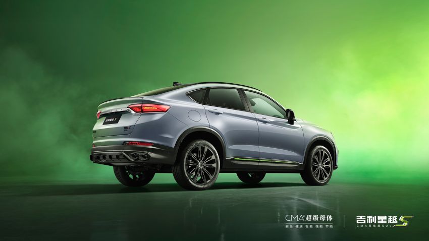 Geely Xingyue S revealed in grey with lime accents 1312083