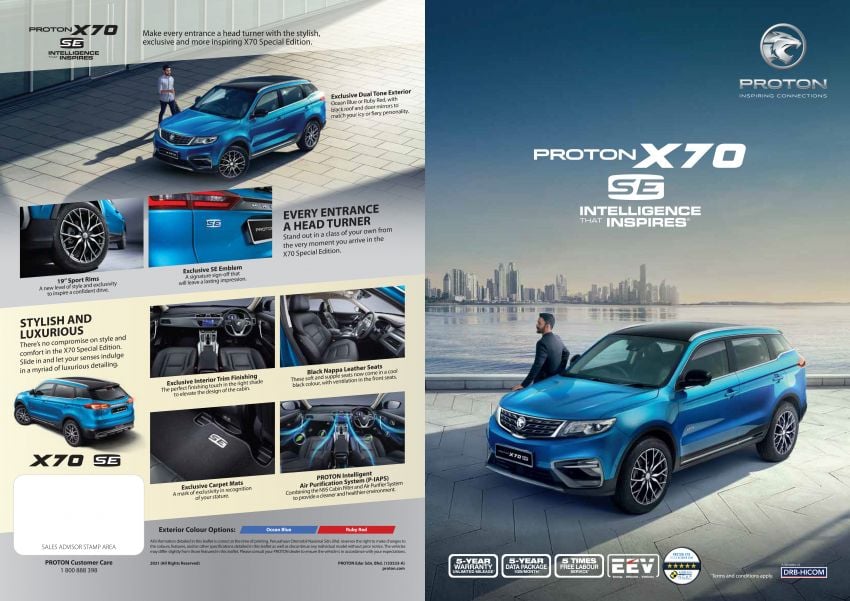 2021 Proton X70 SE launched in Malaysia – limited to 2,000 units; priced RM3,700 more at RM116,800 1322232