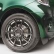 smart EQ fortwo 2021 Racing Green Edition ditunjuk