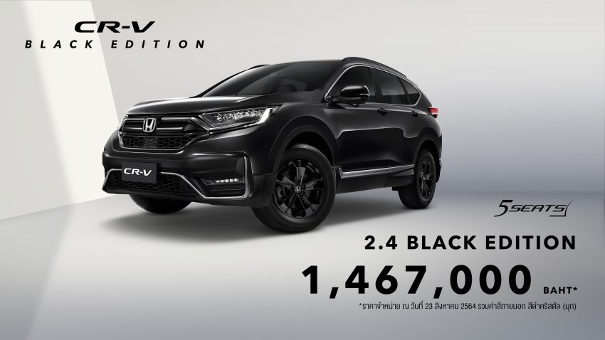 2021 Honda CR-V Black Edition in Thailand – RM188k 1334922