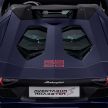 Lamborghini Aventador S Roadster Korean Special Series pays tribute to Korea’s traditions – just 2 units