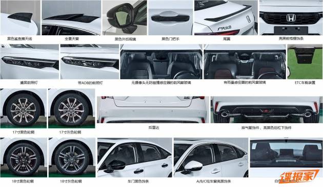 Honda Integra 2022 muncul di China – tapi sekadar Civic sedan dengan muka lain, 1.5L VTEC Turbo