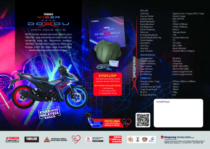 2021 Yamaha Y16ZR Doxou in Malaysia at RM11,688 1363014