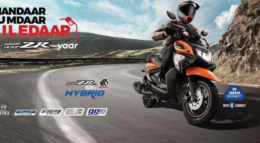 Yamaha RayZR 125 Fi-Hybrid dilancarkan untuk India 1365161