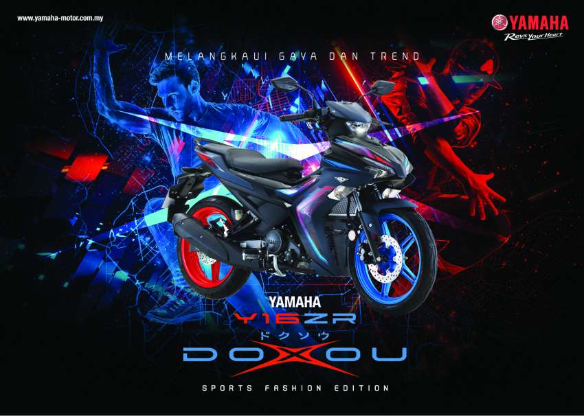 Yamaha Y16ZR Doxou Edition tiba di M’sia – RM11,688 1362873