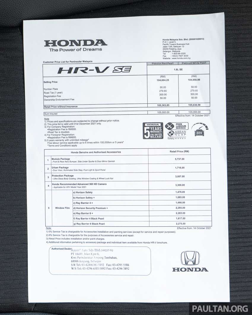 2021 Honda HR-V 1.8L SE – full gallery of new variant; now with BLIS, lane change assist, RCTA; RM105k 1376392