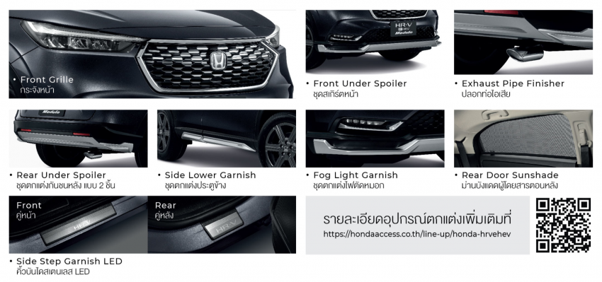 2022 Honda HR-V now in Thailand – e:HEV RS range topper, only hybrid for now, priced from under RM125k Image #1372105