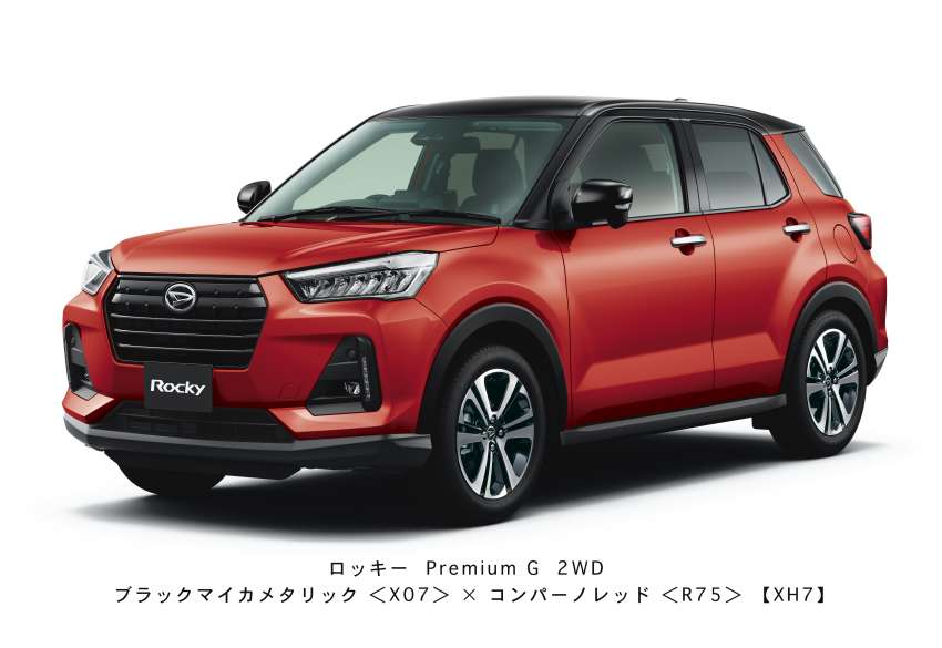 Daihatsu Rocky e-Smart Hybrid muncul dengan motor elektrik 106 PS – Perodua Ativa Hybrid menyusul? 1369975