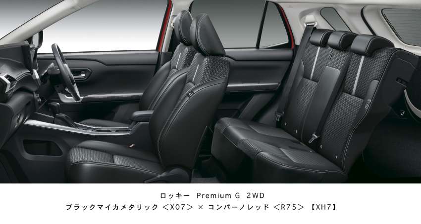 Perodua Ativa Hybrid soon? Daihatsu Rocky e-Smart Hybrid revealed – 106 PS electric motor, 1.2L generator 1369703