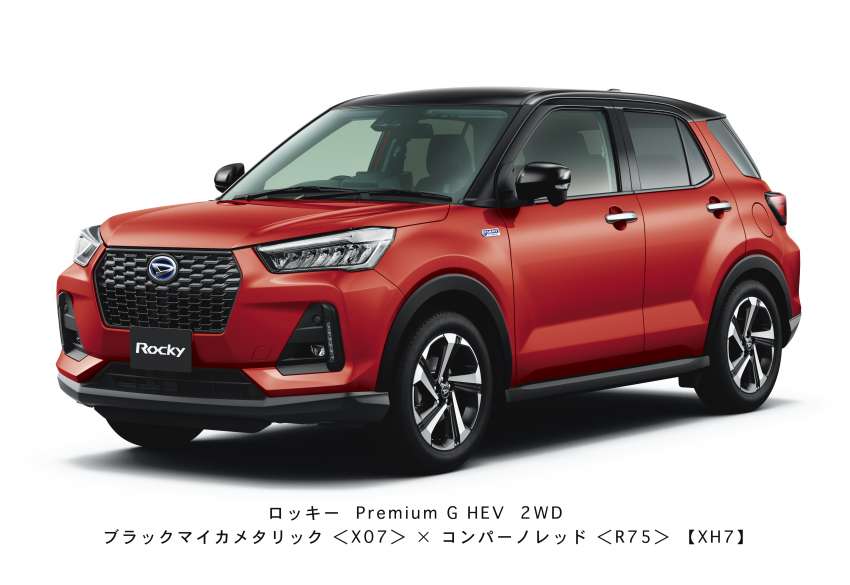 Daihatsu Rocky e-Smart Hybrid muncul dengan motor elektrik 106 PS – Perodua Ativa Hybrid menyusul? Image #1369992