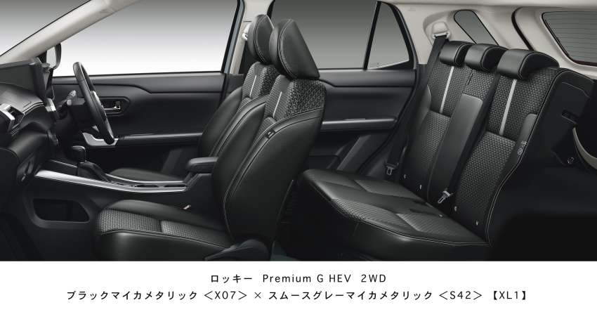 Daihatsu Rocky e-Smart Hybrid muncul dengan motor elektrik 106 PS – Perodua Ativa Hybrid menyusul? Image #1369966
