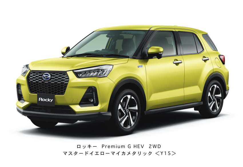 Daihatsu Rocky e-Smart Hybrid muncul dengan motor elektrik 106 PS – Perodua Ativa Hybrid menyusul? 1369987