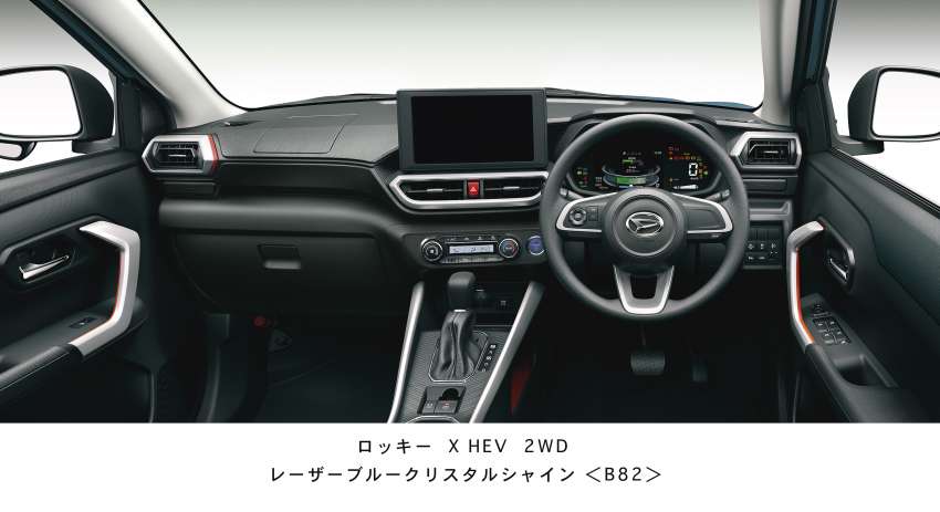 Perodua Ativa Hybrid soon? Daihatsu Rocky e-Smart Hybrid revealed – 106 PS electric motor, 1.2L generator 1369698
