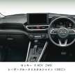 Daihatsu Rocky e-Smart Hybrid muncul dengan motor elektrik 106 PS – Perodua Ativa Hybrid menyusul?