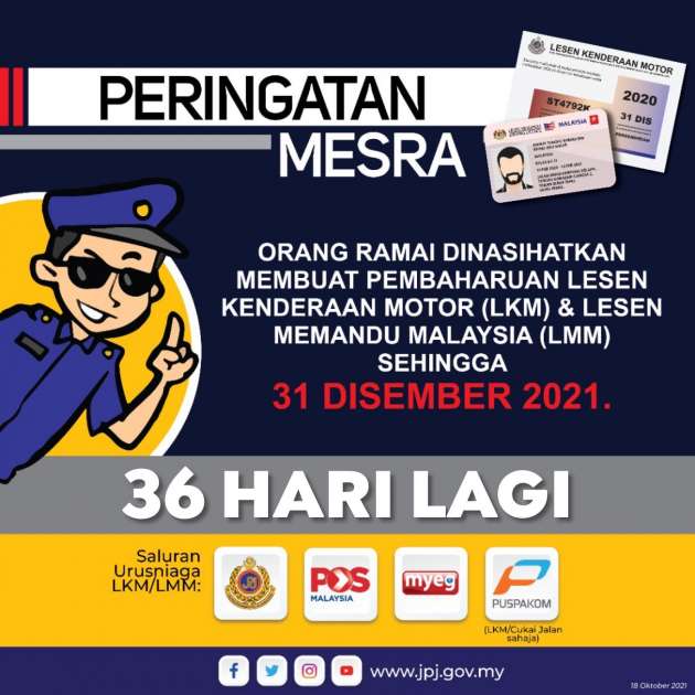 JPJ beri ‘peringatan mesra’: jangan tunggu saat akhir sebelum 31 Dis untuk perbaharui cukai jalan & lesen