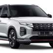2023 Hyundai Creta teased for Malaysia again – B-segment SUV; larger than the Kona; launching soon?