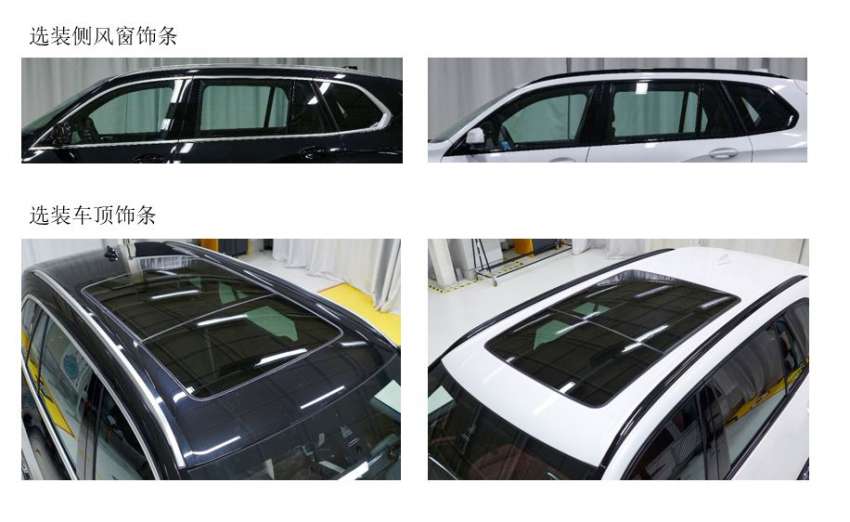 BMW X5 xDrive40Li – LWB SUV for China documented 1390641