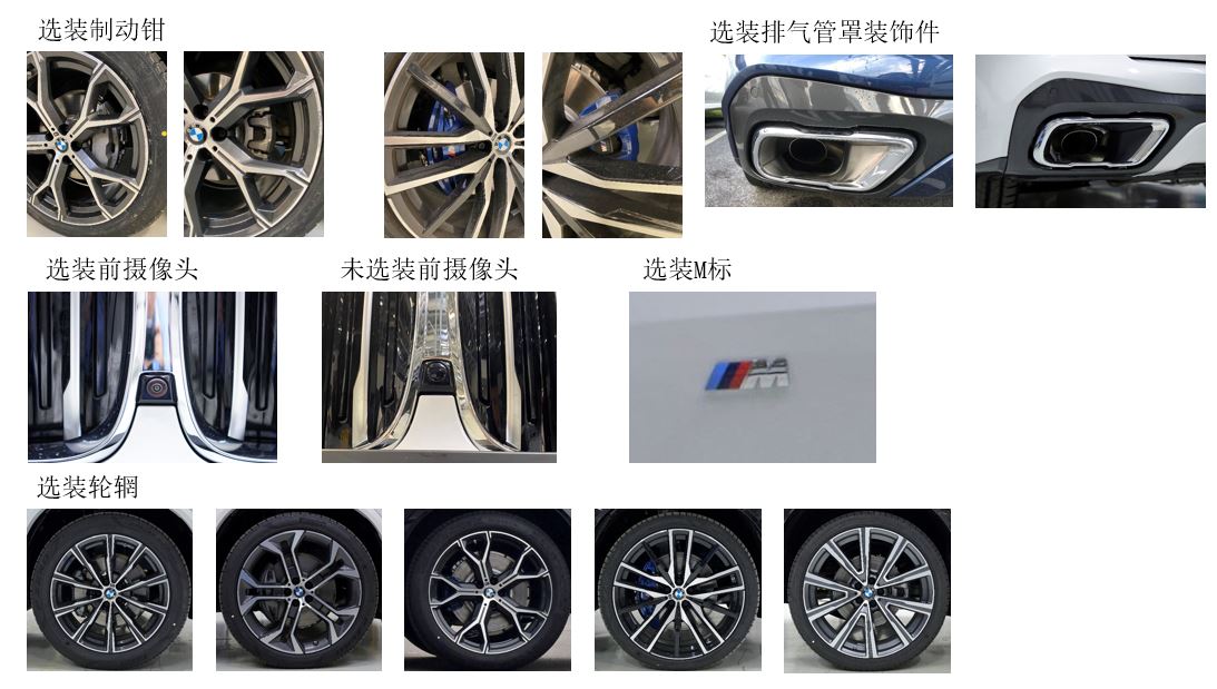 BMW X5 LWB China-5