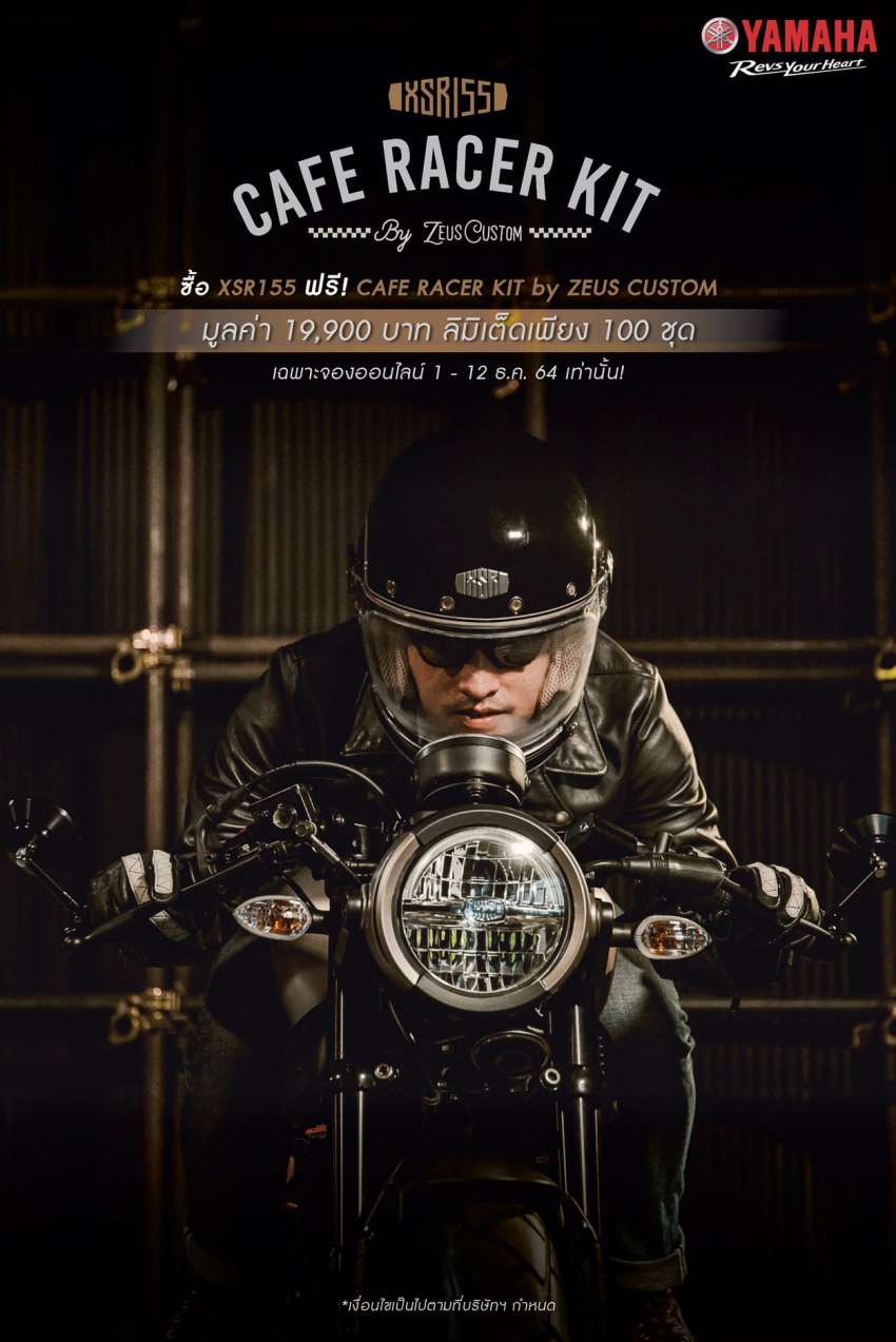 Yamaha Thailand, Zeus Customs XSR155 Cafe Racer 1395272