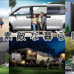 2022 Honda StepWGN MPV revealed – no more Waku Waku Gate; petrol and e:HEV variants to be offered