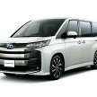 Toyota Noah dan Voxy 2022 didedahkan – harga mula RM97k di Jepun, lebih luas, 7-8 tempat duduk, TNGA