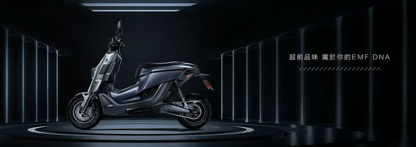 Yamaha EMF dilancar untuk pasaran Taiwan – skuter elektrik 10.3 PS, brek radial empat piston di hadapan 1408471