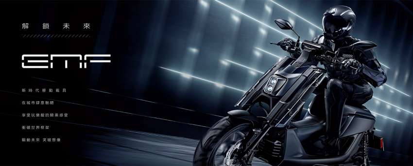 Yamaha EMF dilancar untuk pasaran Taiwan – skuter elektrik 10.3 PS, brek radial empat piston di hadapan 1408478