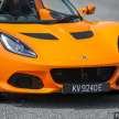 Lotus Elise Sport 240 Final Edition in Malaysia – this RM608k collectible is yours for RM448k, here’s how