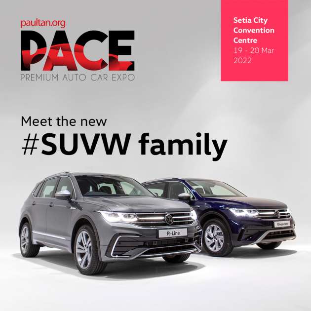 2022 Volkswagen Tiguan Allspace 整容亮相马来西亚：R-Line 和 Elegance 亮相 PACE – paultan.org – Paul Tan 汽车新闻