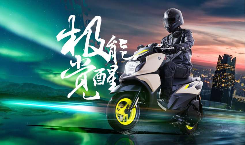 Yamaha Force X diperkenal di China – bawa gaya adventure, enjin 125 cc suntikan bahan api 8.2 hp 1435727