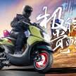 Yamaha Force X diperkenal di China – bawa gaya adventure, enjin 125 cc suntikan bahan api 8.2 hp